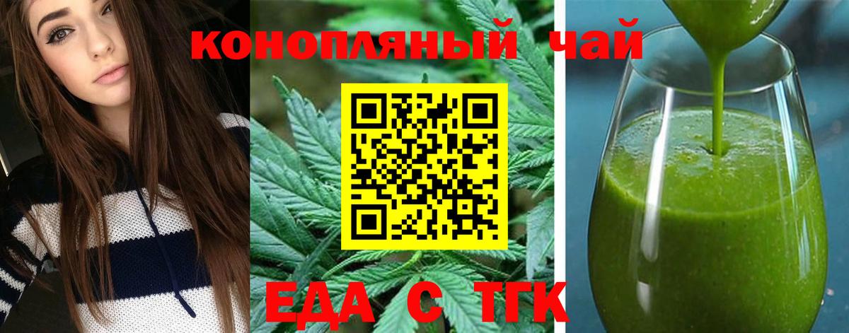 Canna-Cookies марихуана Владикавказ
