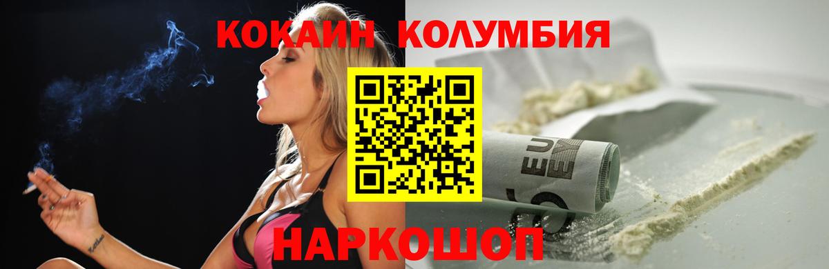 Кокаин FishScale Владикавказ