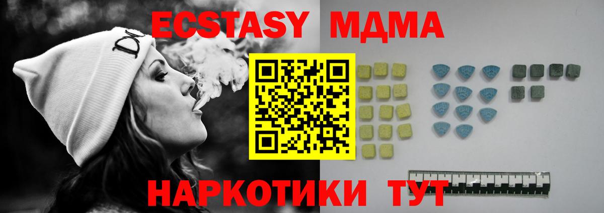 Владикавказ  ЭКСТАЗИ  Вход с VPN  Экстази Дубай  ЭКСТАЗИ VHQ 