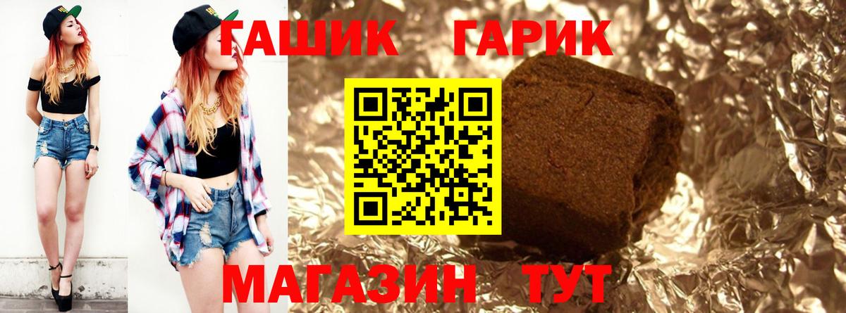 ГАШИШ AMNESIA HAZE Владикавказ