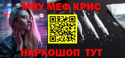кокаин Бердск
