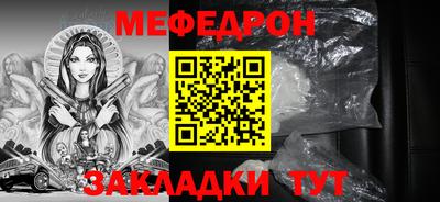 кокаин Бердск