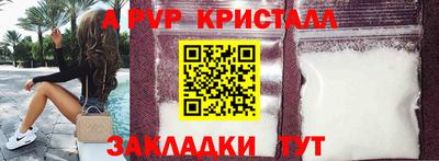мефедрон мука Белореченск