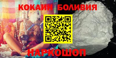 марихуана Белорецк