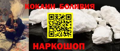 мефедрон мука Белореченск