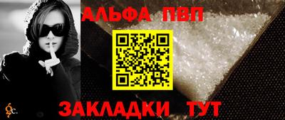 кокаин Бердск