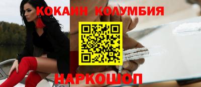 мефедрон мука Белореченск