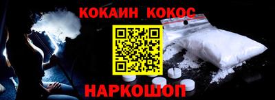 марихуана Белорецк