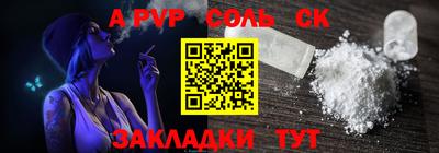 мефедрон мука Белореченск