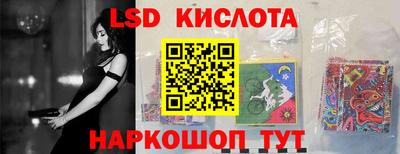 марихуана Белорецк