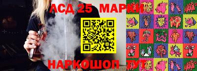 марихуана Белорецк