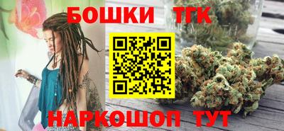 мефедрон мука Белореченск