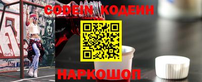 кокаин Бердск