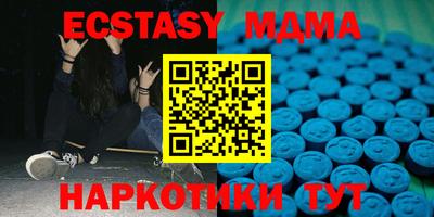 мефедрон мука Белореченск