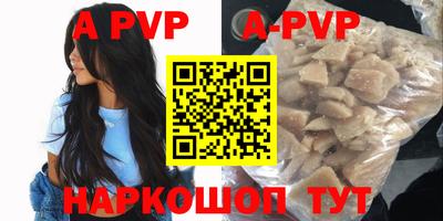 мефедрон мука Белореченск