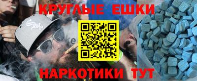 кокаин Бердск
