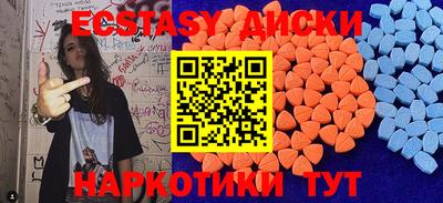 мефедрон мука Белореченск