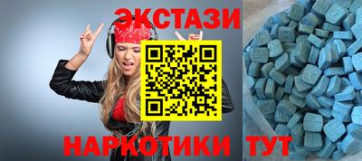 мефедрон мука Белореченск