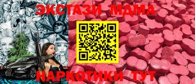 мефедрон мука Белореченск