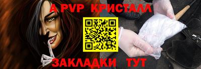 марихуана Белорецк