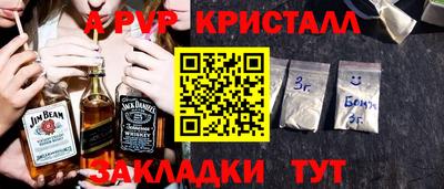 марихуана Белорецк