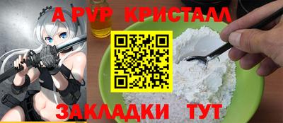 мефедрон мука Белореченск