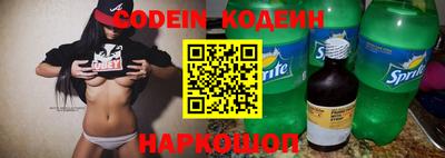 кокаин Бердск