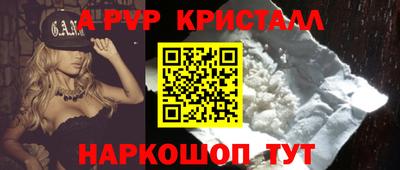 кокаин Бердск