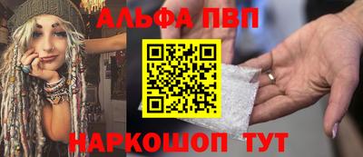 кокаин Бердск