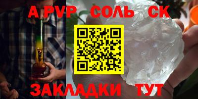 мефедрон мука Белореченск