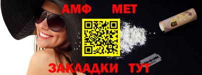 марихуана Белорецк