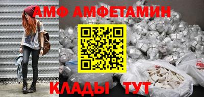 кокаин Бердск