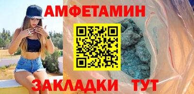 мефедрон мука Белореченск