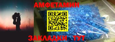марихуана Белорецк