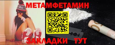 кокаин Бердск