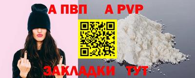 марихуана Белорецк