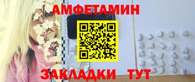 мефедрон мука Белореченск