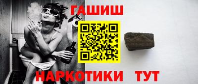 кокаин Бердск