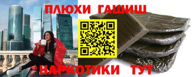 кокаин Бердск