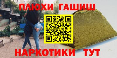кокаин Бердск