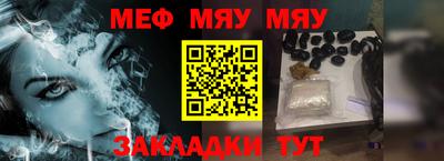 марихуана Белорецк