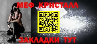 марихуана Белорецк