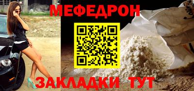 марихуана Белорецк