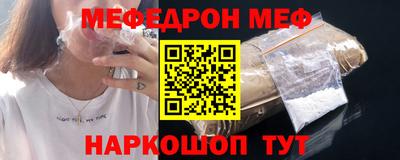 кокаин Бердск