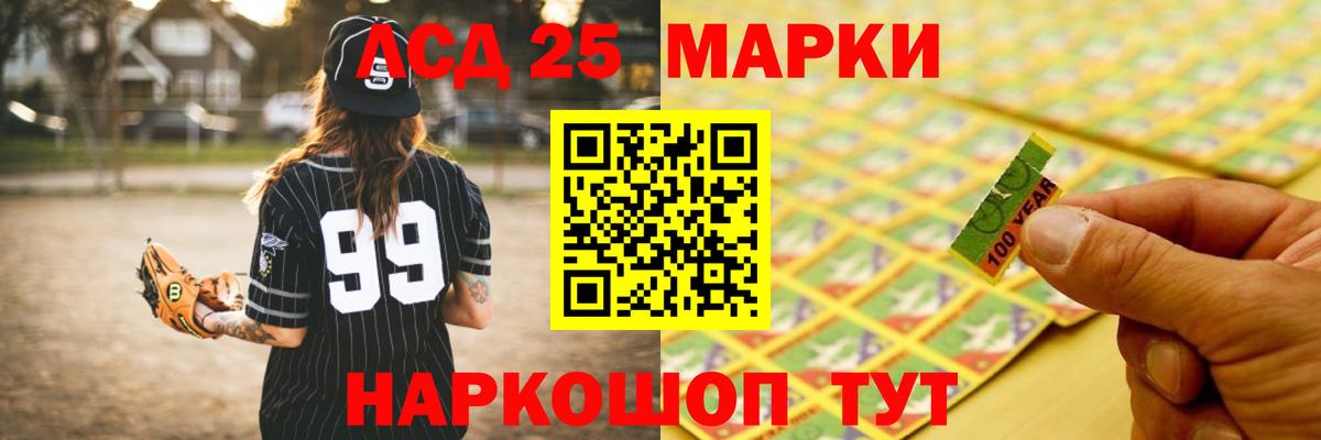Владикавказ  LSD-25 экстази кислота    зеркало  Вход с VPN  LSD-25 экстази кислота 