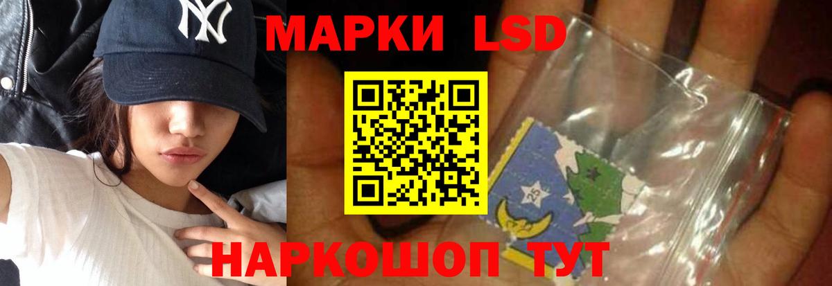 Лсд 25 экстази ecstasy Владикавказ