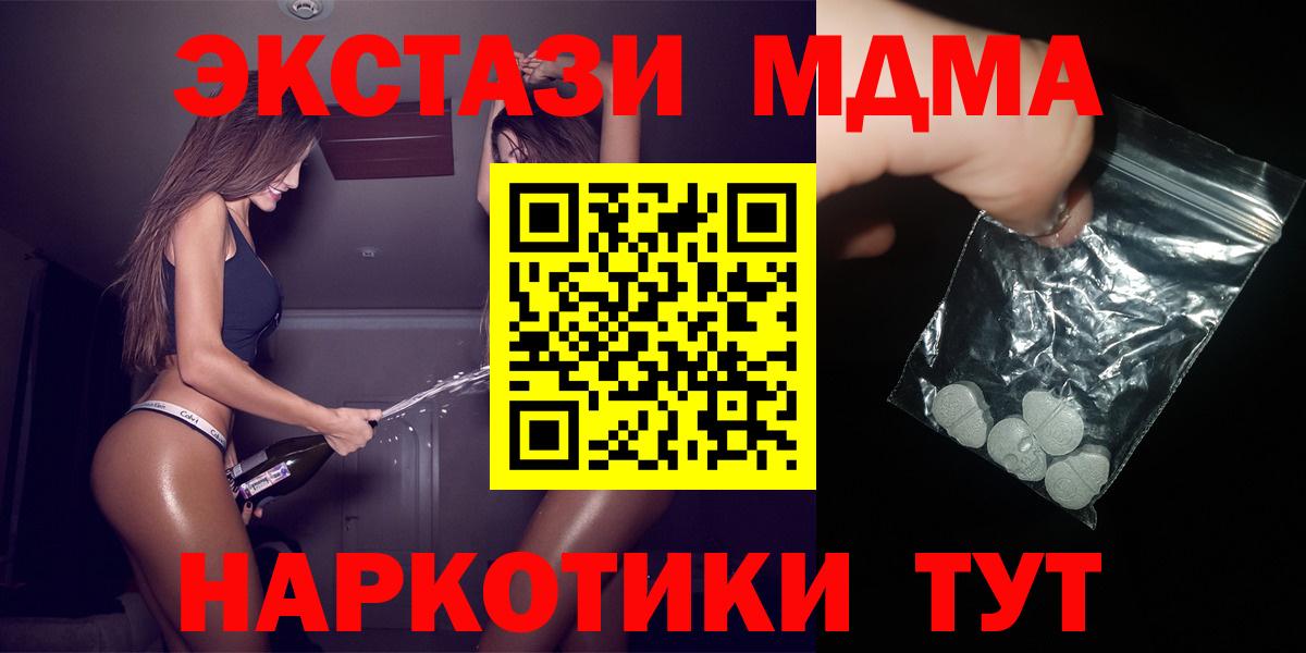 МДМА молли Владикавказ