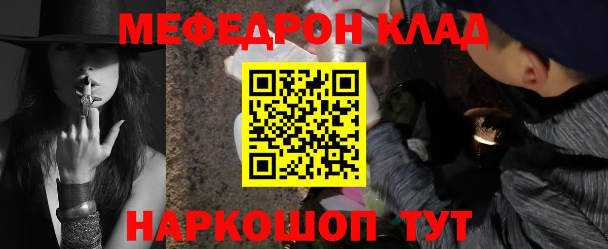 МЕФ мука Владикавказ