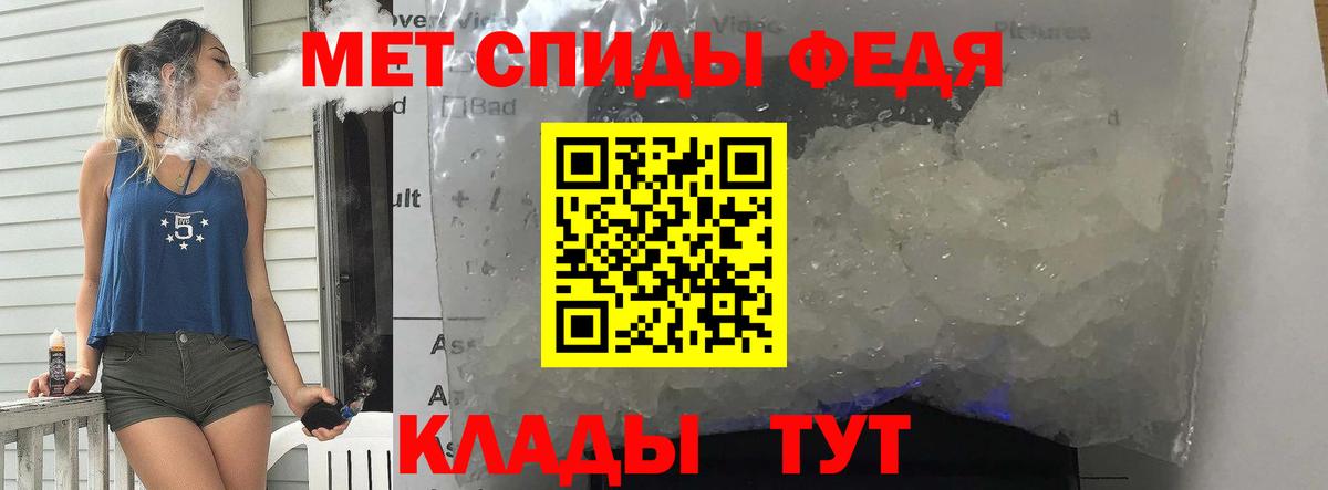Метамфетамин витя  Метамфетамин витя  Владикавказ  Вход с VPN 