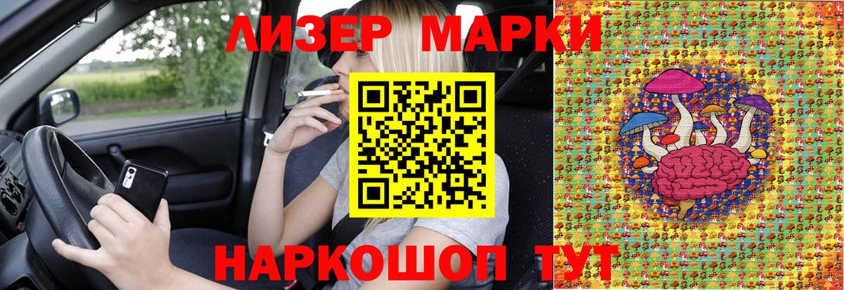 Марки N-bome 1500мкг  Вход с VPN  Марки N-bome 1500мкг  Владикавказ 